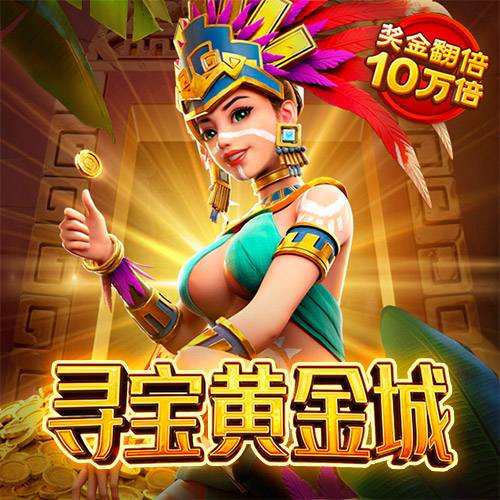 免费领取38彩金棋牌截图0